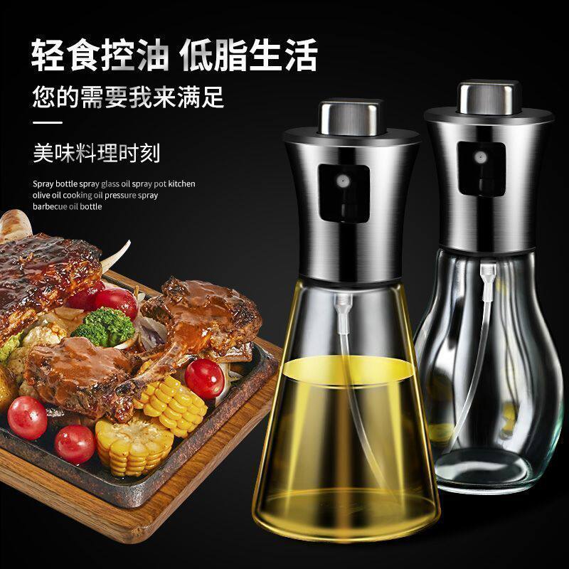 不锈钢喷油瓶家用控油喷雾玻璃瓶雾状喷油壶空气炸锅橄榄油小油壶