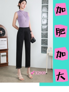 夏季2939大码女裤240斤超薄高腰弹力九分烟管裤百搭显瘦裤长89