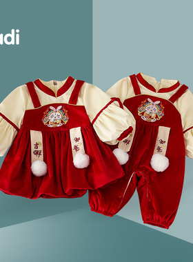 婴儿春秋装汉服新生儿礼服姐妹装一大一小满月百天周岁唐装外出服