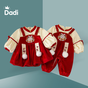 婴儿春秋装汉服新生儿礼服姐妹装一大一小满月百天周岁唐装外出服