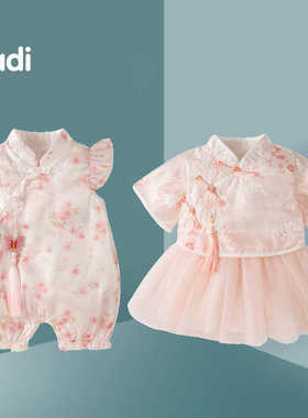 儿童夏装汉服连衣裙2026年新款洋气婴儿姐妹装中国风公主旗袍裙潮