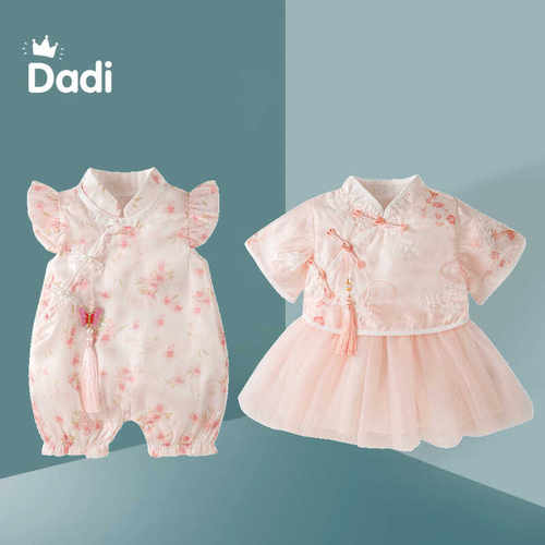 中国风浅粉色中式公主外出服