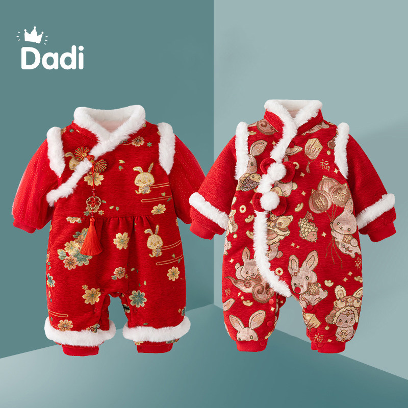 婴儿拜年服冬装棉服女宝宝满月百日宴生日礼服新生儿衣服喜庆年装,童装/婴儿装/亲子装,连身衣/爬服/哈衣,淘宝优惠券,粉丝福利购,淘宝优惠卷