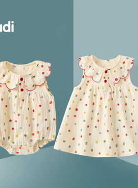 婴儿包屁衣夏季姐妹装女童公主裙百天周岁宝宝一大一小外出服夏装