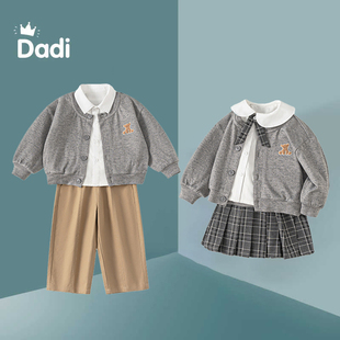 儿童春装套装2026新款洋气时髦三件套男女兄妹衣服姐弟装童装潮款