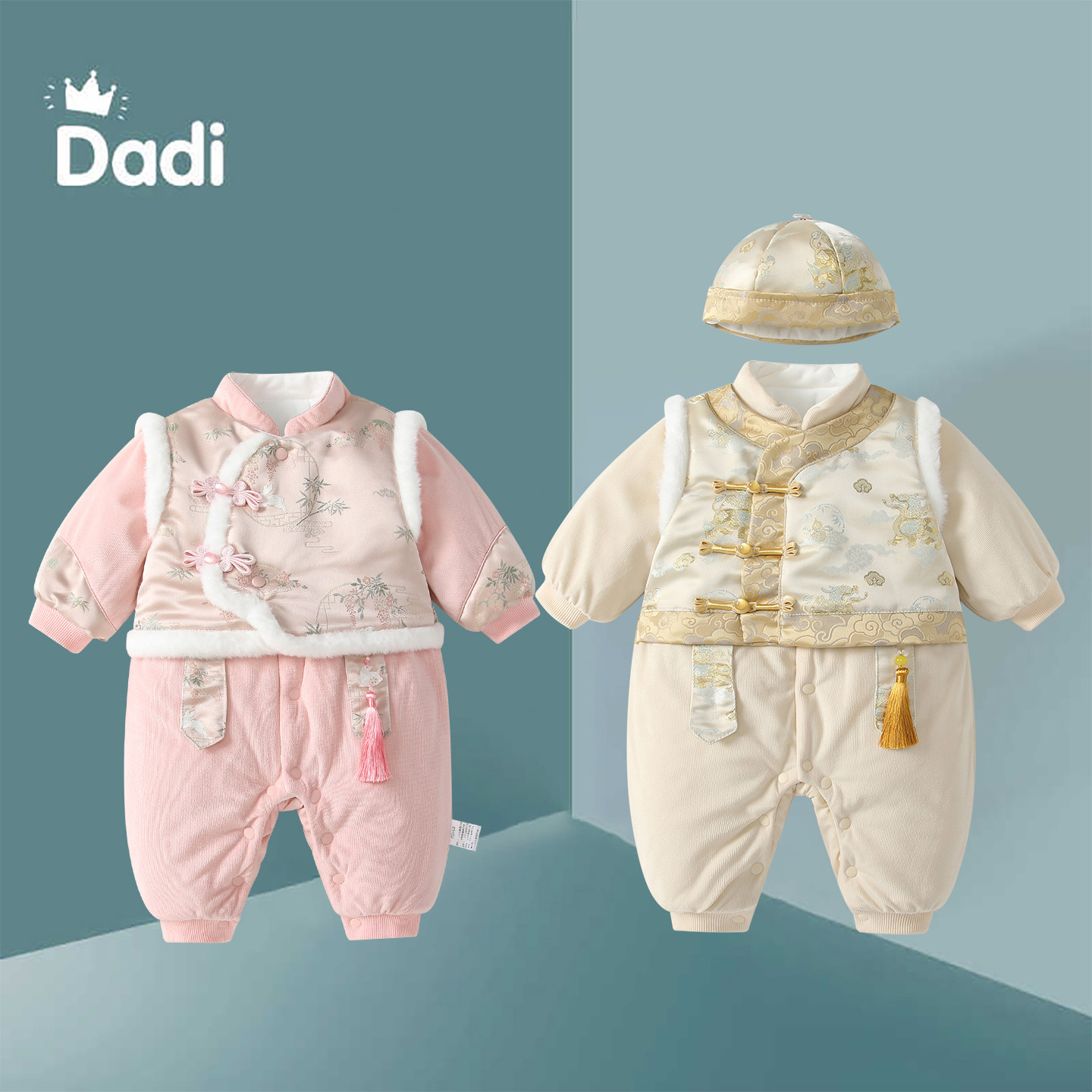 婴儿新年拜年衣服龙凤宝宝冬装婴幼儿连体衣周岁礼服夹棉冬季外出,童装/婴儿装/亲子装,连身衣/爬服/哈衣,淘宝优惠券,粉丝福利购,淘宝优惠卷