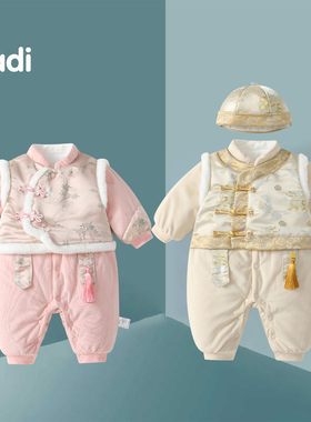 婴儿新年拜年衣服龙凤宝宝冬装婴幼儿连体衣周岁礼服夹棉冬季外出