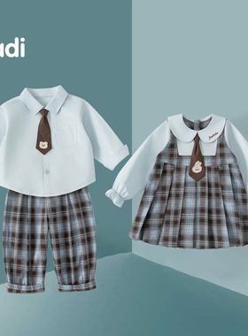 童装兄妹衣服春款姐弟装学院女童连衣裙男童衬衫格子春季儿童校服