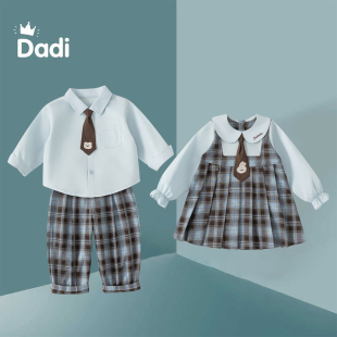 格子春季 童装 学院女童连衣裙男童衬衫 姐弟装 儿童校服 兄妹衣服春款