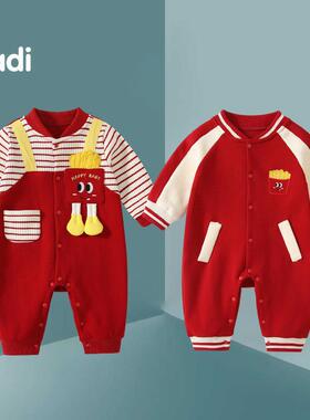 婴儿衣服春秋装龙凤胎宝宝连体衣幼儿时尚哈衣满月百天新生儿爬服