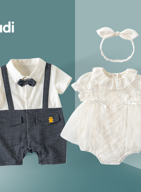 龙凤胎婴儿礼服简约夏季新生儿包屁衣兄妹装满月百天周岁拍照衣服