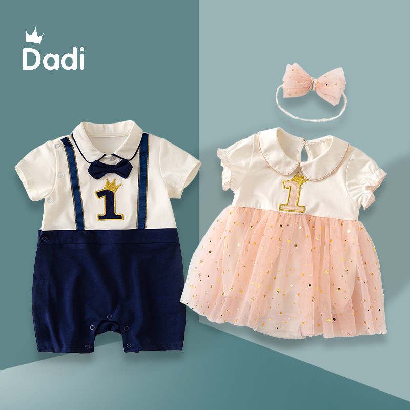 婴儿夏季龙凤胎抓周衣服男女宝宝兄妹装满月哈衣百天周岁礼服夏装,童装/婴儿装/亲子装,连身衣/爬服/哈衣,淘宝优惠券,粉丝福利购,淘宝优惠卷