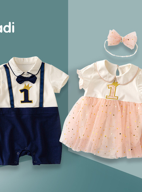 婴儿夏季龙凤胎抓周衣服男女宝宝兄妹装满月哈衣百天周岁礼服夏装