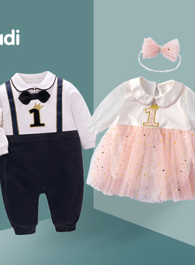 婴儿哥哥妹妹兄妹装秋季龙凤胎衣服男宝宝送礼哈衣双胞胎周岁礼服