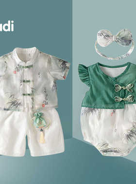 兄妹装汉服夏季外出衣服龙凤胎宝宝百日周岁礼服新中式国潮婴童装