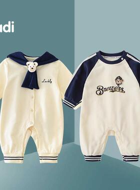 婴儿连体衣秋装新生宝宝满月爬服百天周岁超萌可爱龙凤胎衣外出服