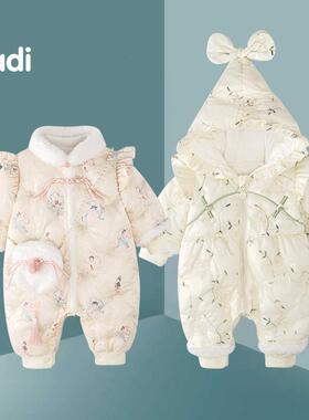 新生婴幼儿冬季爬服女宝宝新中式a类连体衣加绒加厚超萌外出棉服