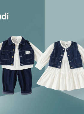 2026春季新款儿童套装洋气牛仔马甲时髦男女兄妹衣服姐弟装童装潮