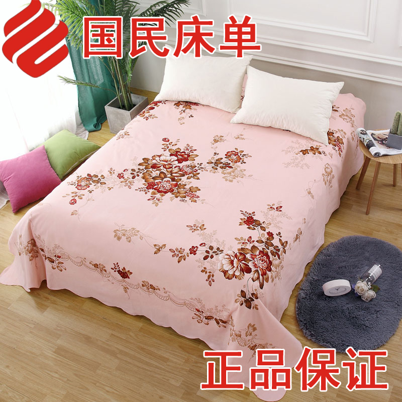 上海床单老粗布单件纯棉100全棉