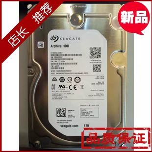 家用NAS阵列8TB监控硬盘 8tb台式 希捷8TB企业级硬盘8t 256M