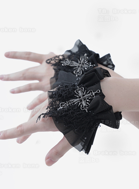 Broken bone原创 哥特亚文化双层网纱日系软妹金属十字架手腕套装