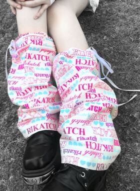 Broken bone原创独家日系朋克原宿辣妹杂志字母爱心绑带腿套袜套