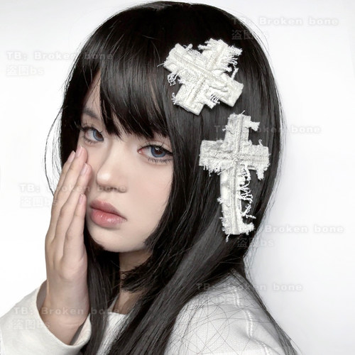 Brokenbone原创十字架发夹边夹