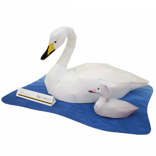 儿童手工折纸diy拼装益智立体3d纸质模型仿真动物鸟白天鹅大白鹅