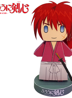 儿童手工折纸DIY拼装立体3D纸质模型Q版卡通绯村剑心浪客剑心公仔