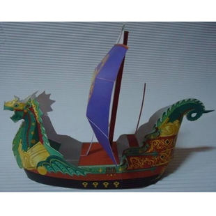 儿童手工折纸DIY拼装立体3D纸质模型仿真船模端午节卡通龙舟帆船