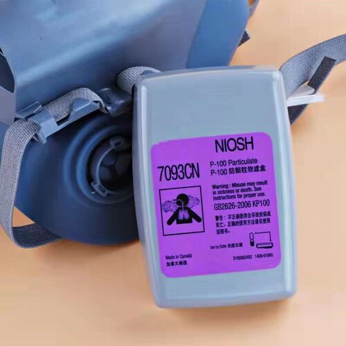 7093C高效滤毒盒P100滤尘盒