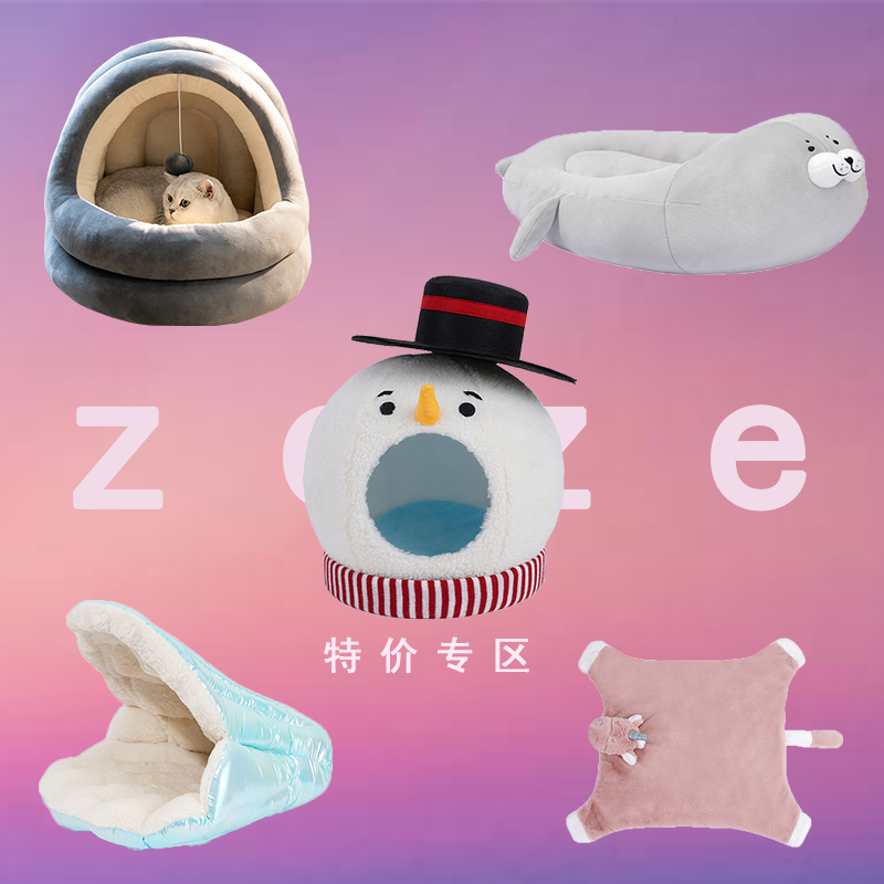 zeze宠物用品猫咪玩具特价捡漏