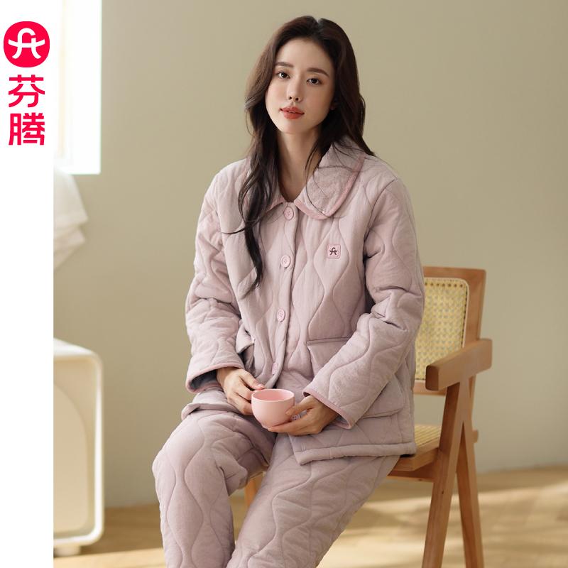 芬腾2024新款三层加厚睡衣套装