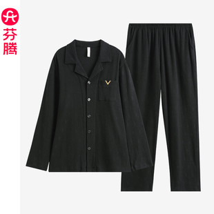 大码 长袖 秋冬男款 中年全棉家居服套装 男士 芬腾纯棉秋季 睡衣春秋款