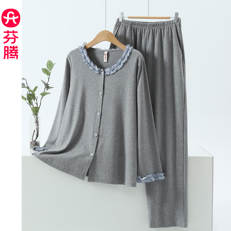 芬腾睡衣女春秋款纯棉长袖田园花边圆领大码宽松外穿家居服2025年