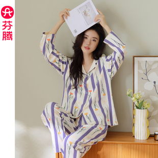 长裤 纯棉长袖 全棉小翻领可外穿春秋家居服 新款 芬腾条纹睡衣女秋季