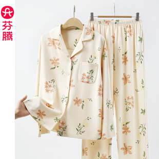全棉女款 开衫 2024新款 家居服套装 春秋款 芬腾睡衣女士秋季 纯棉长袖