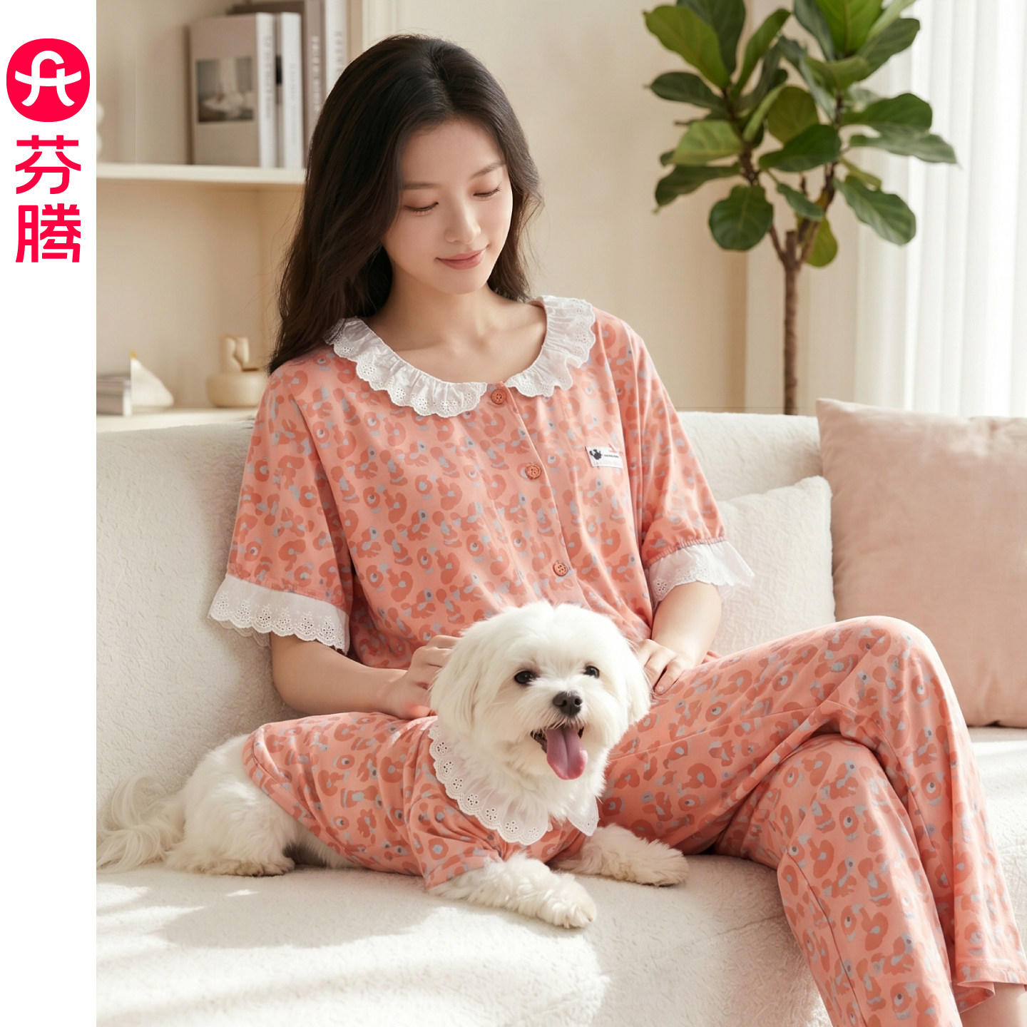 芬腾2026新款女士蕾丝边短袖长裤睡衣夏季圆领开衫薄款家居服套装