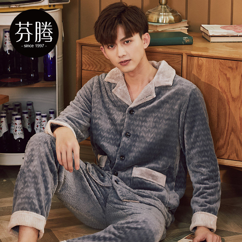 芬腾睡衣男士秋冬款珊瑚绒加绒加厚保暖法兰绒家居服男款冬季套装