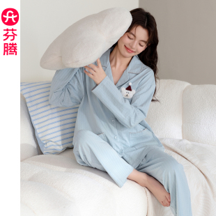 卡通可爱外穿家居服2025年新款 芬腾大口袋睡衣女春秋纯棉长袖 长裤