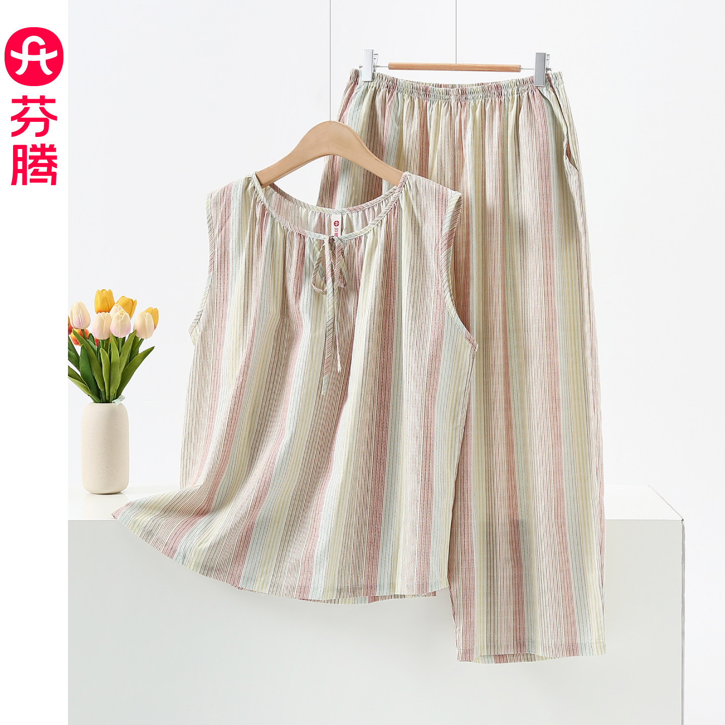 芬腾彩条睡衣女夏季棉绸薄款无袖八分裤可外穿家居服圆领休闲套装,女士内衣/男士内衣/家居服,睡衣/家居服套装,淘宝优惠券,粉丝福利购,淘宝优惠卷