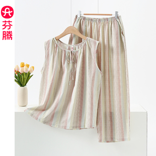 可外穿家居服圆领休闲套装 芬腾彩条睡衣女夏季 八分裤 棉绸薄款 无袖