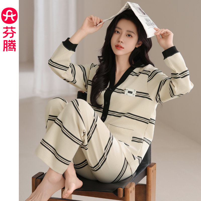 芬腾睡衣女春秋款纯棉长袖长裤