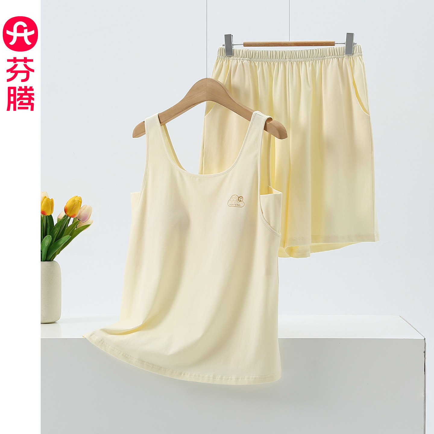芬腾2026新款女纯棉带胸垫防走光吊带睡衣夏薄款可外穿家居服套装