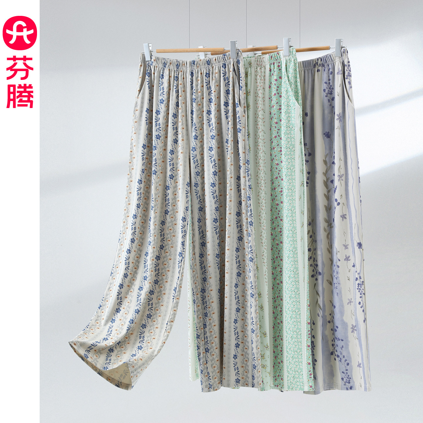 芬腾春夏女士莫代尔棉碎花阔腿睡裤可外穿家居裤亲肤透气宽松长裤