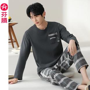 男生秋款 芬騰睡衣男春夏季 套頭男款 全棉可外穿家居服套裝 純棉長(zhǎng)袖