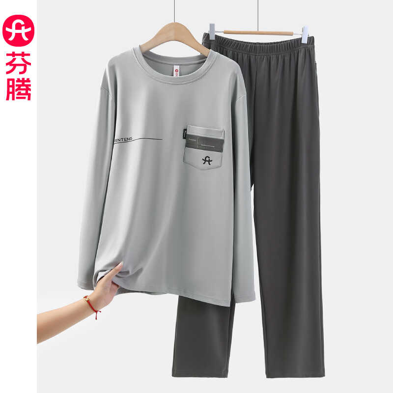 芬腾睡衣男士春秋款秋季纯棉长袖家居服男款薄款加大外穿休闲套装