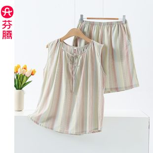 外穿家居服亲肤透气背心套装 芬腾棉绸彩条睡衣女夏季 短裤 薄款 无袖