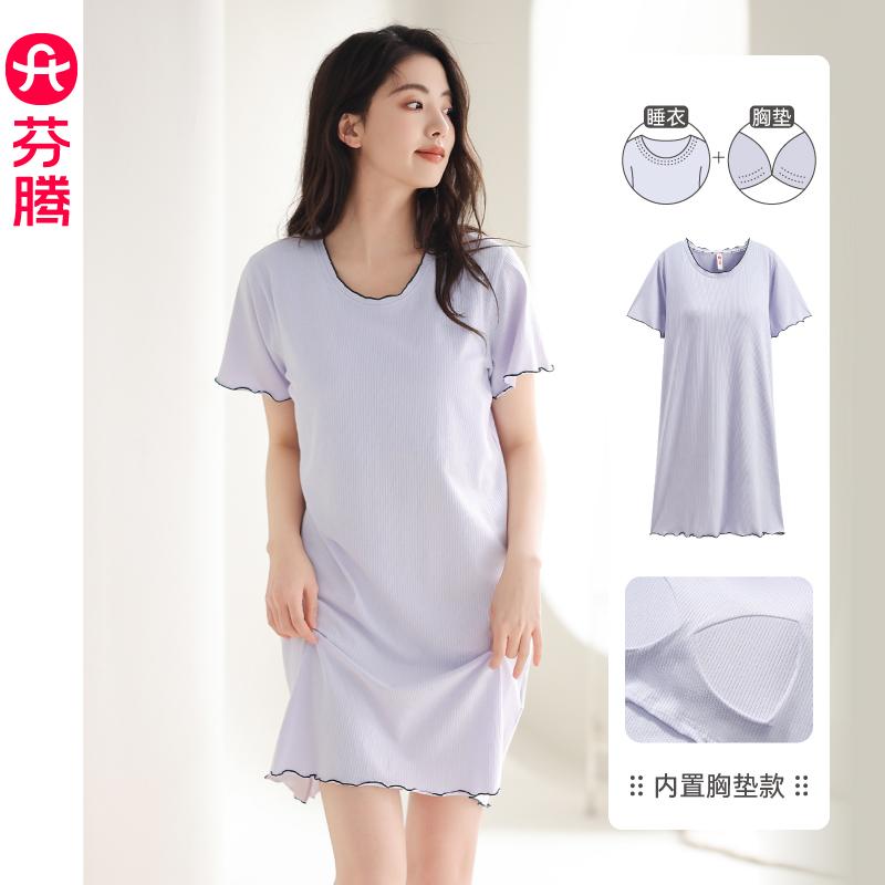 芬腾带胸垫睡衣女款夏季睡裙