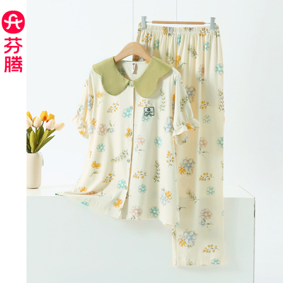 芬腾2025新款睡衣女夏季纯棉短袖